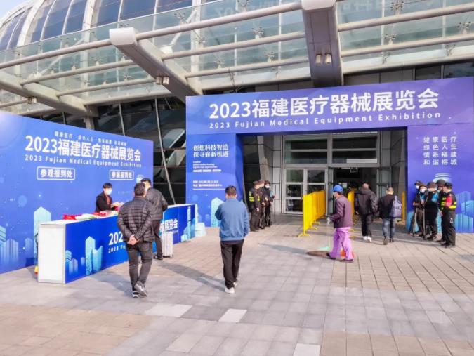 河北永信贵宾会医疗设备有限公司,福建医疗器械展览会