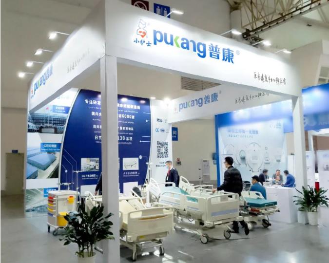 河北永信贵宾会医疗设备有限公司,福建医疗器械展览会